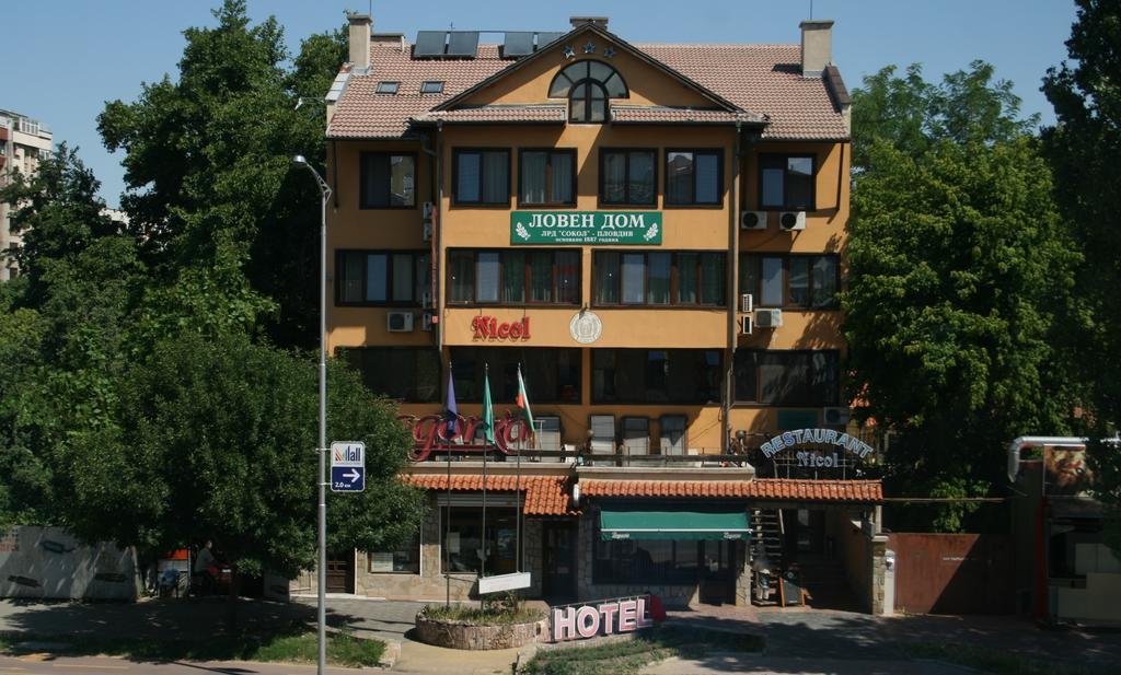 Hotel Nicol プロヴディフ エクステリア 写真
